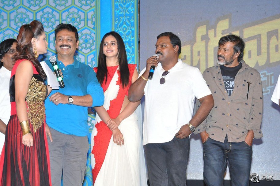 Beeruva-Movie-Audio-Launch